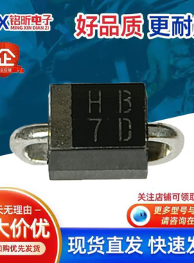 进口SC321-2-TE12RA丝印HB 快恢复1A200V二极管新能源汽车控制器