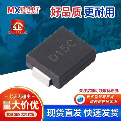 BV-SMDJ15CAESD保护控制器二极管