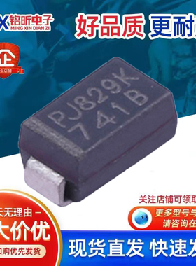 进口1SMA4741A_R1_00001丝印741B 稳压1W 11V新能源保护二极管