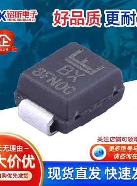 进口SMBJ22CA丝印BX 原装瞬态抑制保护双向600W 22V车规TVS二极管