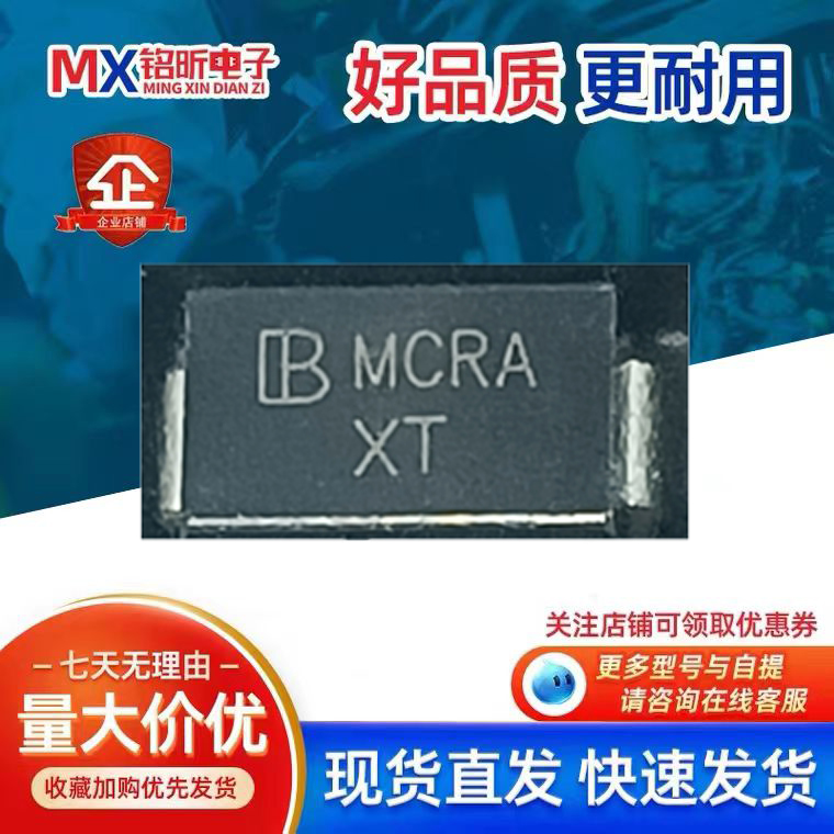 SMAJ18CA瞬态抑制车载二极管XT