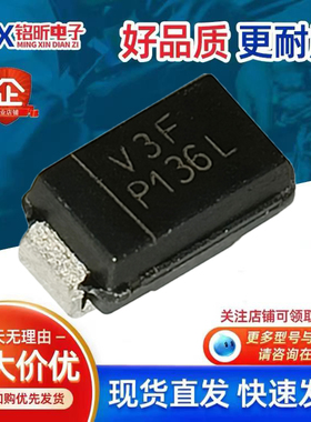 进口VS-15MQ040NTRPBF丝印V3F 肖特基二极管1.5A40V新能源汽车SMA