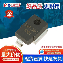 SM8S36CA丝印SM8S36C 30C 33C 40C双向车灯24V汽车TVS瞬电脑原装