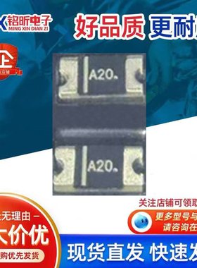原装SSCD120H丝印A20肖特基1A200V二极管SOD-123低压降VF车规监控
