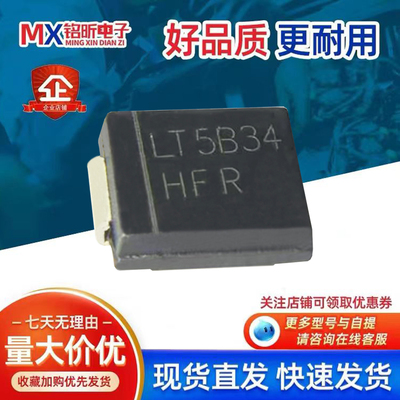 3.0SMCJ40A瞬态抑制二极管