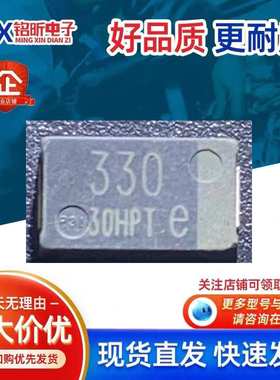 贴片330UF带e没铁底D型7343聚合物4V黑色笔记本CPU钽电容二极管