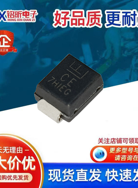 进口SMBJ26CA丝印CE 新能源汽车摄像头瞬态抑制二极管双向600W26V