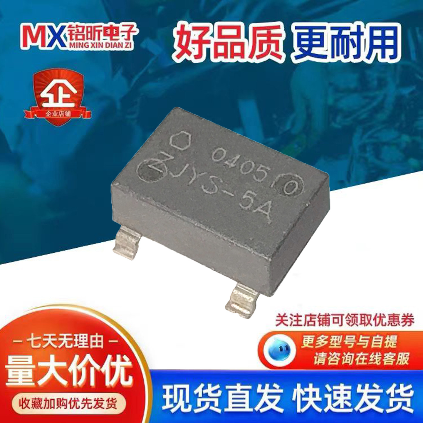 贴片ZJYS5105-2PLT-01丝印ZJYS-5A 共模滤波器汽车电感进口拆机