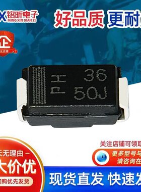 进口BYG50J丝印50J 新能源汽车快恢复600V整流二极管SMA充电桩机