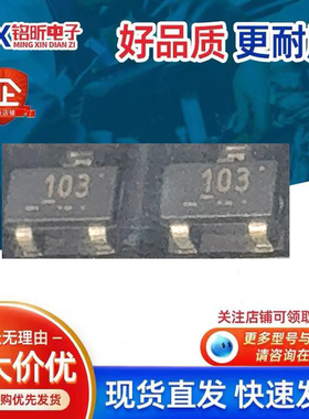 进口RD10M-T2B-A丝印103原装稳压200mW 10V齐纳保护二极管SOT23-3