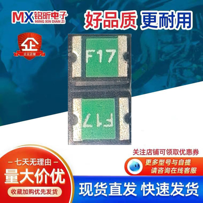 FSMD175-1210R自恢复贴片保险丝