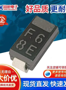 进口EC8FS6_TE12L丝印F6 超快恢复600V二极管SMA新能源汽车取暖器