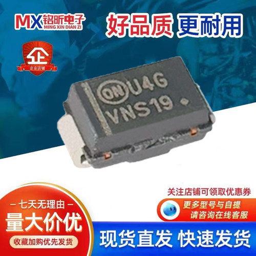 MURA140T3G超快恢复二极管1A400V