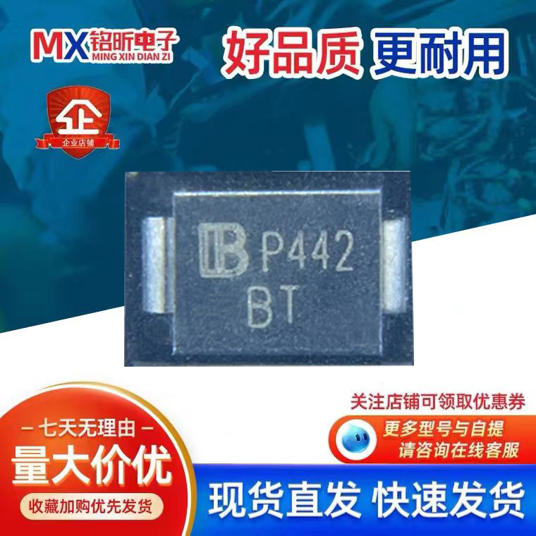 SMBJ18CATVS二极管BT贴片SMB