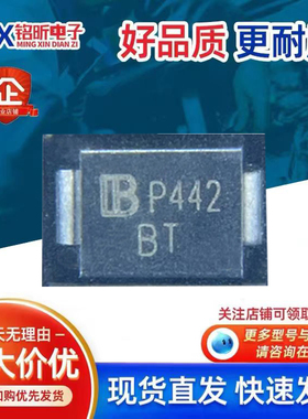 原装SMBJ18CA P442丝印BT监控摄像头双向故障维修二极管600W18V
