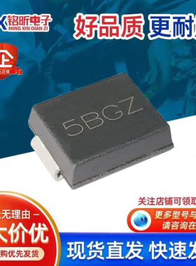 原装5.0SMDJ100CA-LF丝印5BGZ 瞬态抑制二极管双向5000W 100V SMC