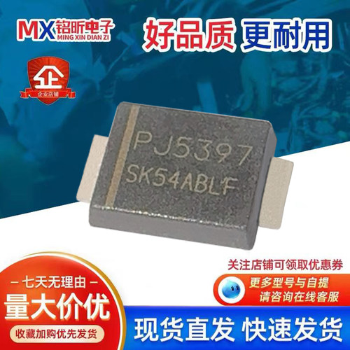 SK54ABLF肖特基二极管