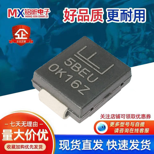 丝印5BEU瞬态抑制二极管5000W17V