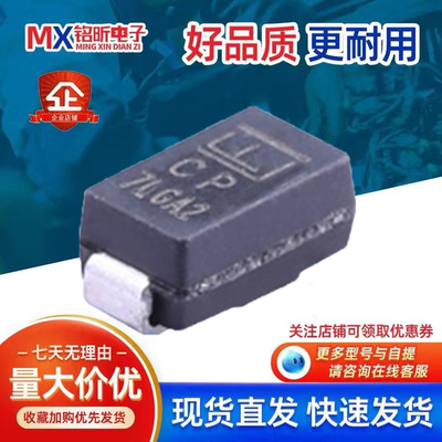 SMAJ36A车载二极管SMA