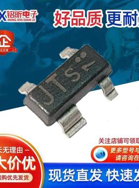 进口BAS28E-6327丝印JTs 贴片开关二极管SOT-143 80V 200mA无人机