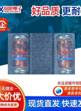 原装RLZTE-115.6C丝印 棕红蓝 稳压二极管0.5W5.6V新能源LL34保护
