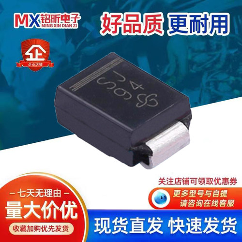 S2J-E3/52T肖特基二极管9A2A600V