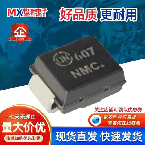 1SMB64CAT3G肖特基二极管