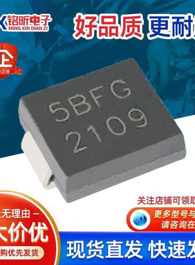 5.0SMDJ28CA丝印5BFG 瞬态抑制双向5000W 28V保护二极管SMC新能源