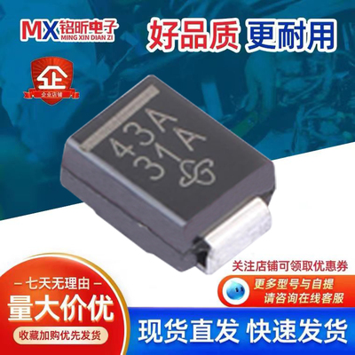 P6SMB43A-E3/5B瞬态抑制二极管