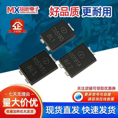 A051B5S车载二极管TO-277C051BS