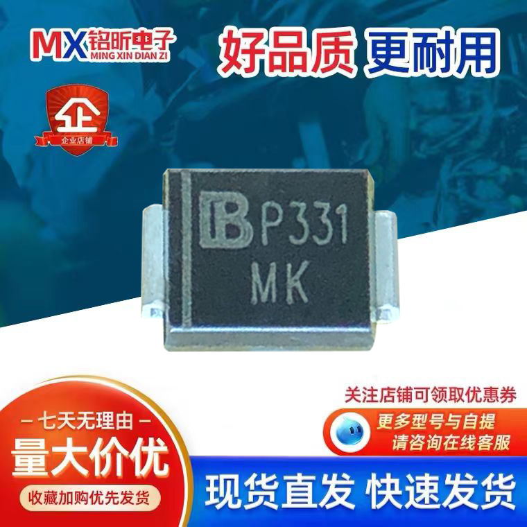 SMBJ30A瞬态抑制二极管MK单向30V