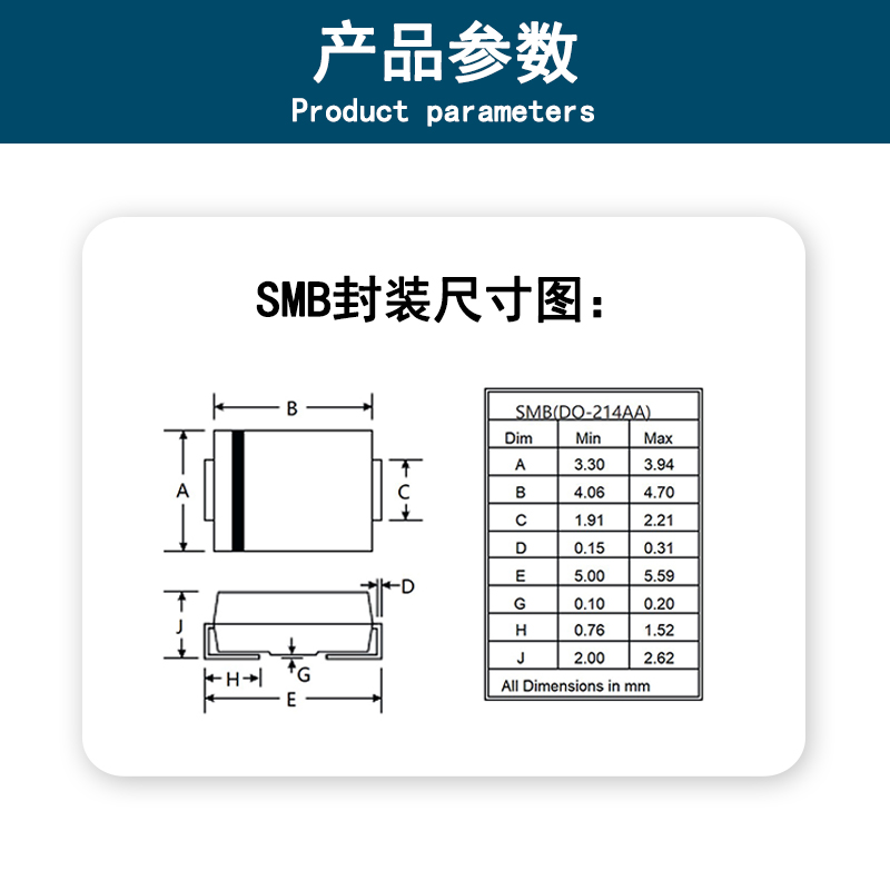 S2M贴片整流二极管丝印S2M 2A1000V标准恢复型封装SMB电子元器件