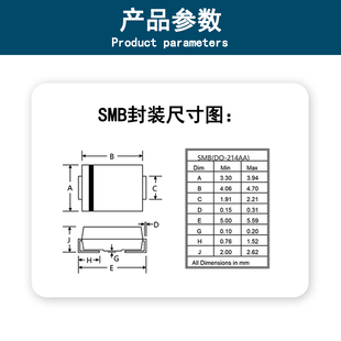 汽车电脑板车载整流二极管贴片2A 进口原装 丝印SG 400V S2G SMB