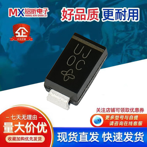 US1J/11整流器二极管UJ1A600V