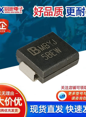进口5.0SMDJ20CA丝印5BEW能源汽车充电瞬态抑制TVS二极管5000W20V