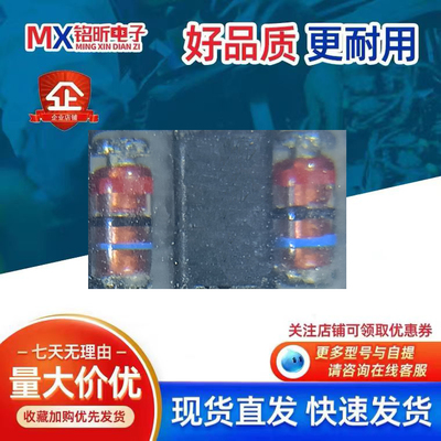 RLZTE-1112C稳压二极管