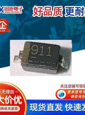 进口RD9.1S(0)T1AT丝印911稳压二极管9.1V齐纳SOD-323/0805控制板