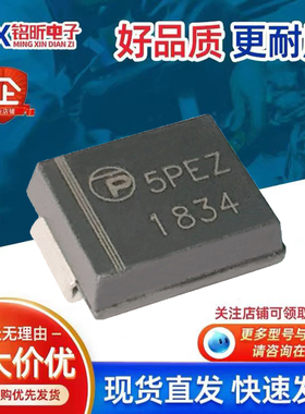 进口5.0SMDJ24A-T13丝印5PEZ 瞬态抑制TVS大功率二极管5000W 24V