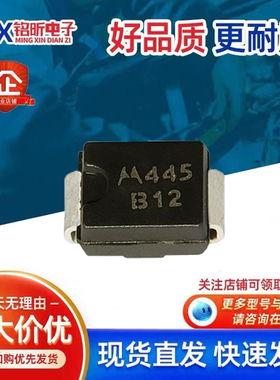 进口MBRS120T3 丝印B12 肖特基1A20V低压降二极管1A20V新能源汽车