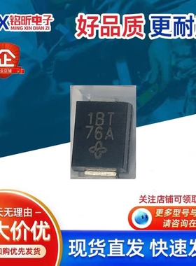 原装SMB8J18CA-E3/52 丝印1BT 新能源双向800W18V汽车保护二极管