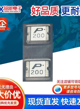 原装SMD1812P200TF丝印P200 自恢复2A8V保险丝1812尺寸3MM×4.5MM