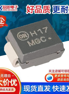 原装SZ1SMB28CAT3G丝印MGC 瞬态抑制TVS双向600W 28V保护二极管
