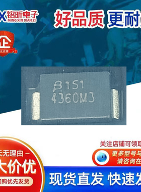 进口TISP4360M3BJR-S丝印4360M3 防雷放电保护360V二极管 原装SMB