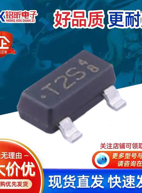 原装PJDLC05_R1_00001丝印T2S 贴片ESD静电保护TVS二极管双向5V