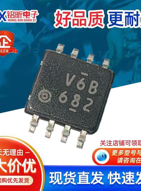 进口S-8215AAB-K8T2U丝印V6B 运算放大器芯片TMSOP-8电池保护原装