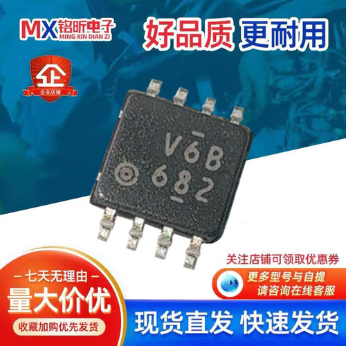 原装S-8215AAB-K8T2U芯片丝印V6B
