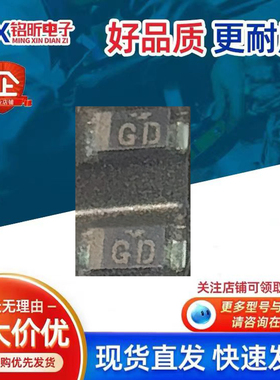 进口KDZTR36B丝印GD 稳压1W36V二极管SOD-123齐纳保护汽车电脑板
