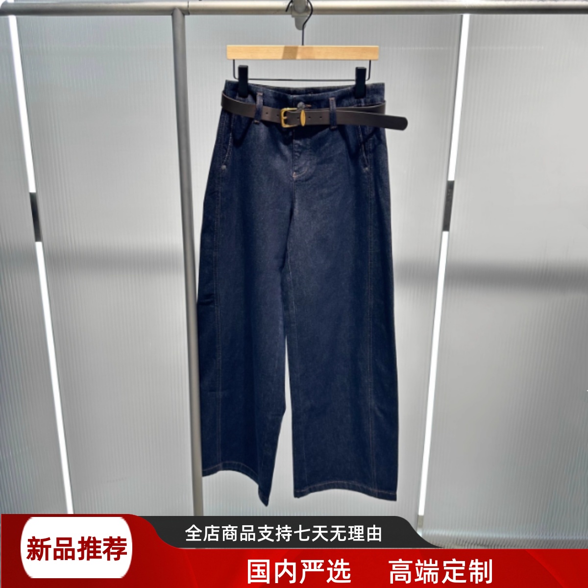 现货艾诺丝2025秋季新款女宽松高腰含腰带阔腿牛仔裤长裤AR324109