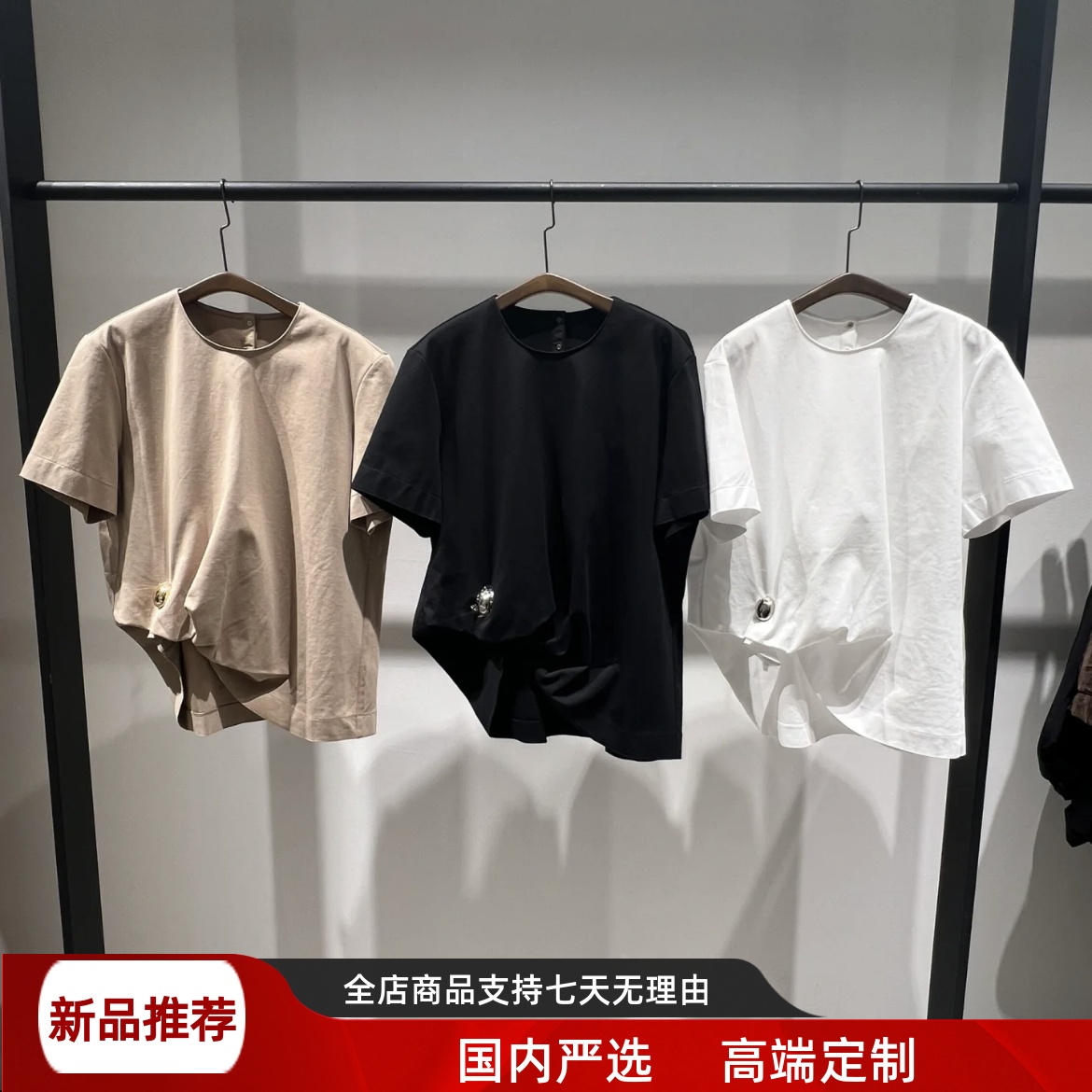 现货江南家2025夏季新款宽松金属装饰不规则短袖圆领T恤5P4110750