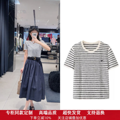 【商场同款】现货M家2026夏款竹节肌理条纹短袖针织衫MBF2SWT002